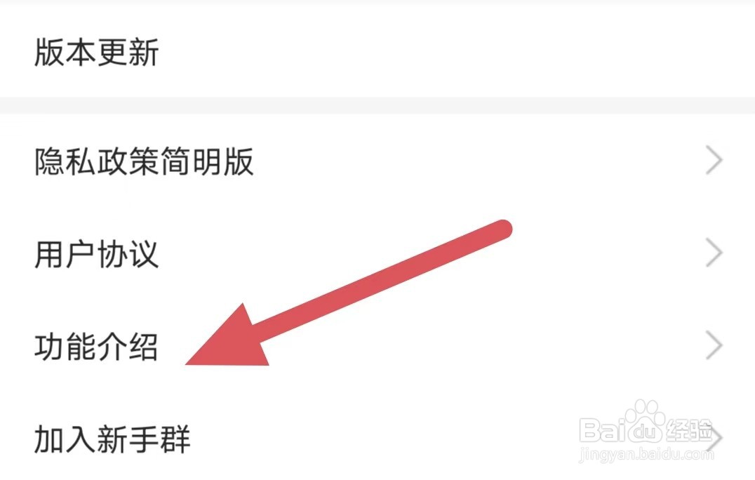 么么直播如何查看功能介绍？