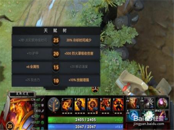 如何提高玩dota2的水平