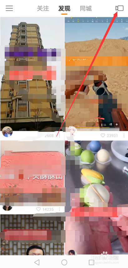 抖音爆竹烟花特效怎么加 抖音烟花爆竹特效教程