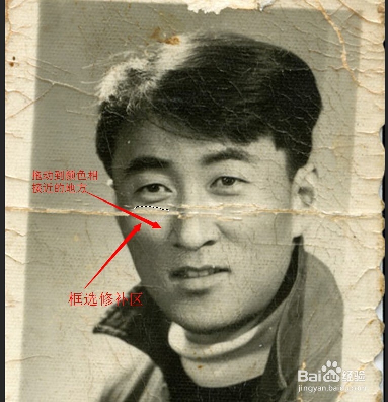 如何利用PS简单处理破旧图片