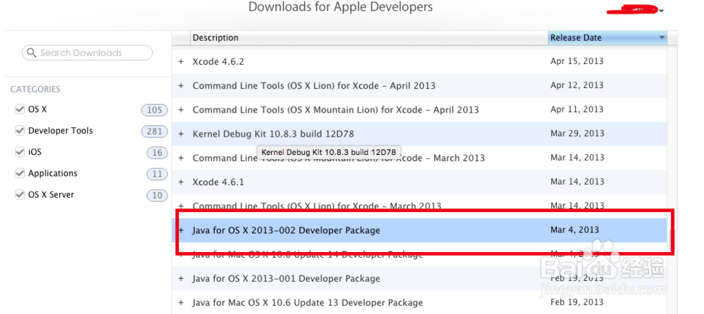 如何快速从苹果开发者中心下载java for os x