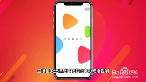 腾讯视频怎么下载到本地相册