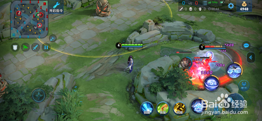 王者荣耀西施教程