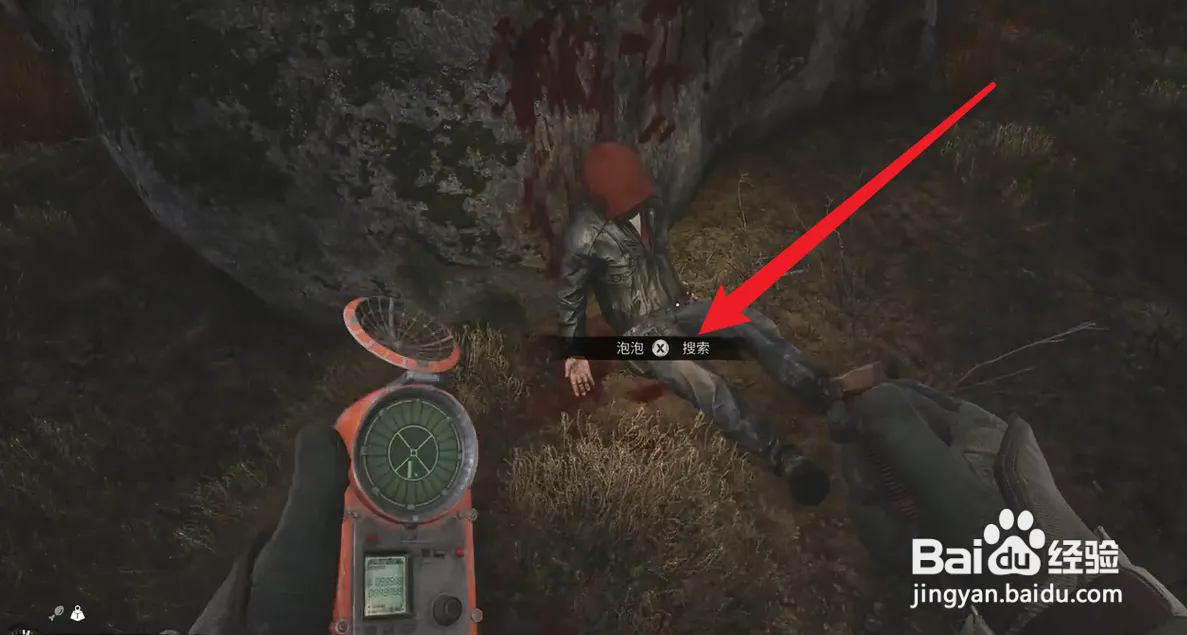 潜行者2切尔诺贝利之心怎么获得金鱼？