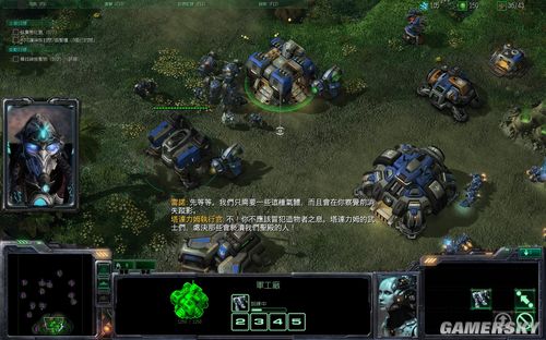 《星际争霸2》单人剧情图文流程攻略-第7章