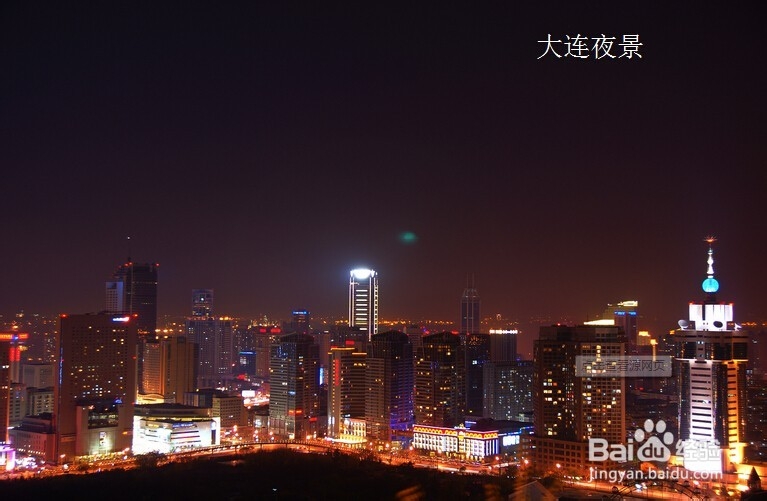 大连2日游旅行攻略