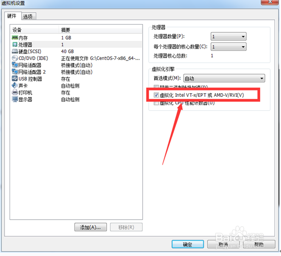 KVM新建虚拟机制作OpenStack上的CentOS系统镜像