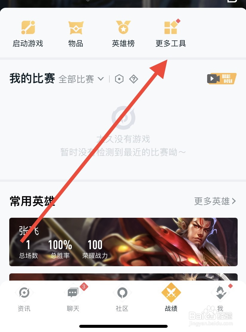 苹果区怎么转到安卓区