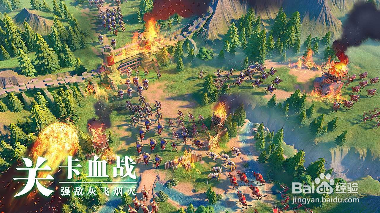 电脑上下载【万国觉醒】模拟器安装使用教程