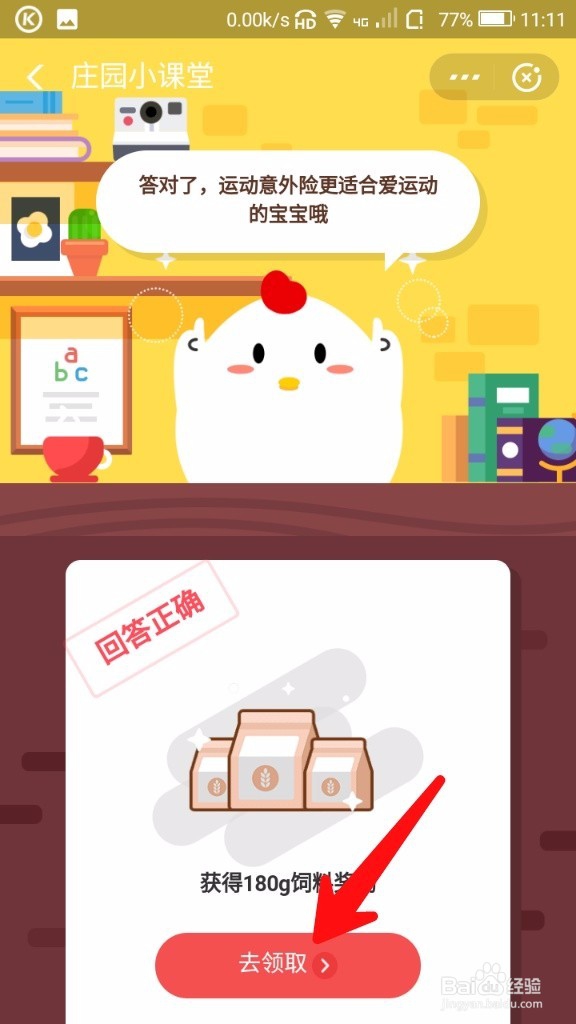 宝宝喜欢打篮球、登山、爱运动 那个保险合适她