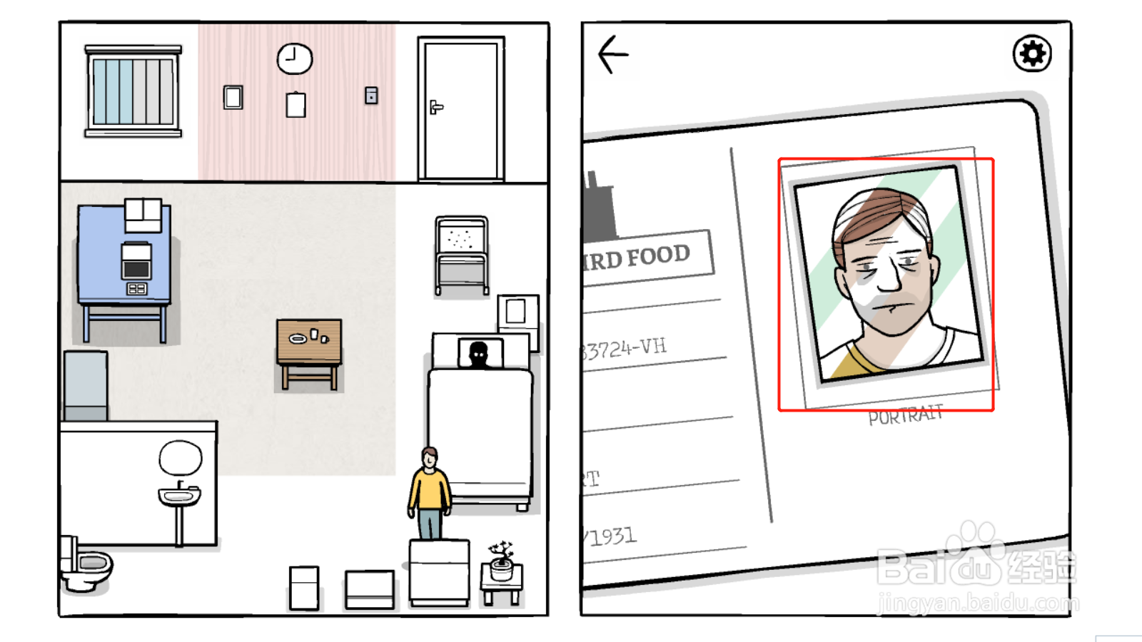 《白色之门》第七天隐藏星星获取方法