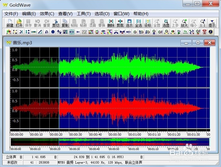 怎么快速截取一段音乐