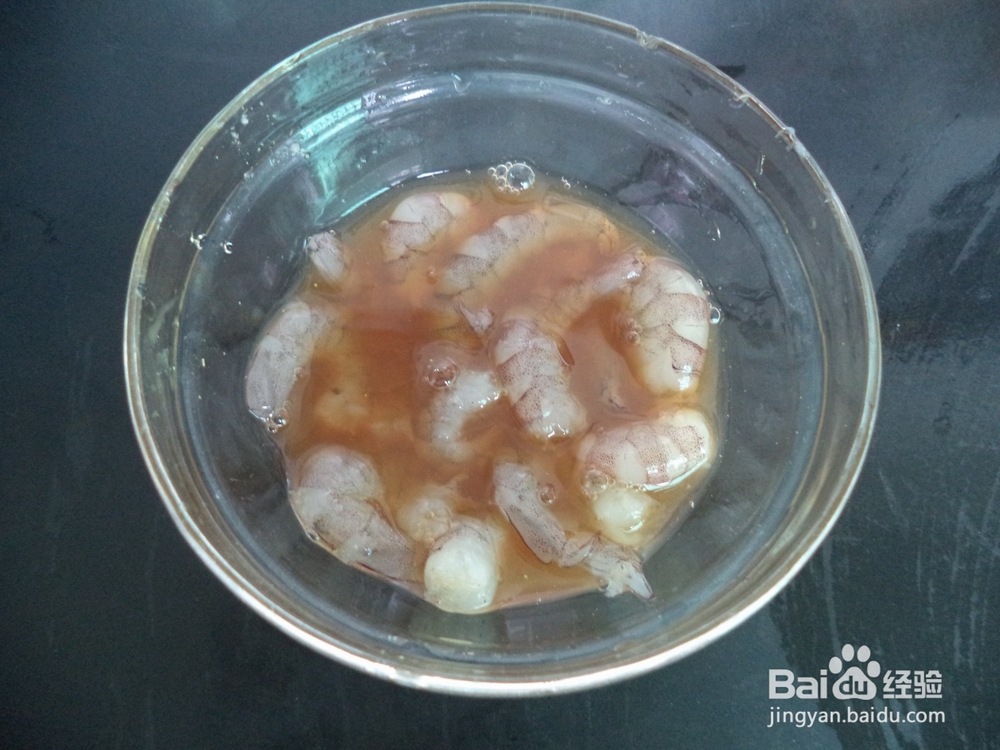 串烤红酒鲜虾怎么做