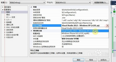 vs生成的程序无法再xp上运行