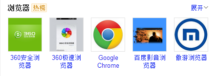 如何设置浏览器固定主页