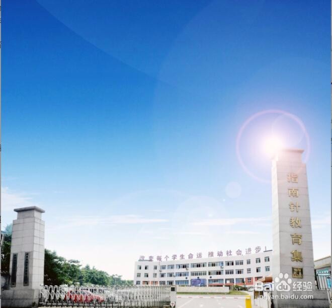 初中毕业如何选择合格的职业学校