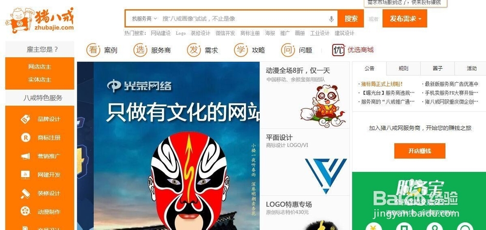 关于学生赚钱的几种方式