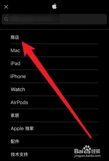 今年苹果出什么新产品