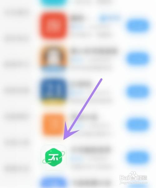 不可能音乐应用个人页展示勋章怎么开启