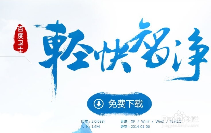 高铁抢票攻略