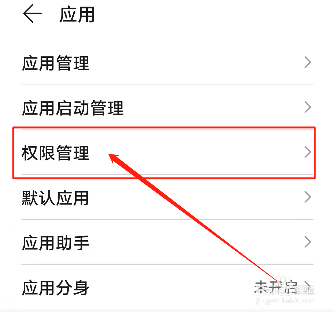 抖音历史访问的城市怎么删掉