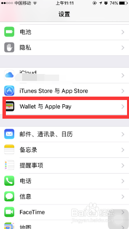 #智能#Apple pay该怎么用?