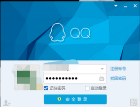 删除全部QQ聊天记录?