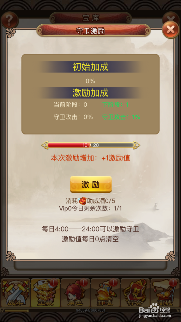 梦幻沙城宝库功能玩法