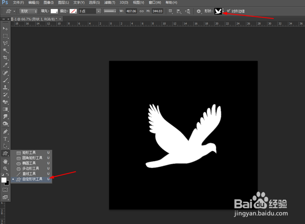 ps制作云中的鹰