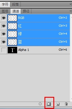 Photoshop CS5文字实例教程：[7]悬挂文字