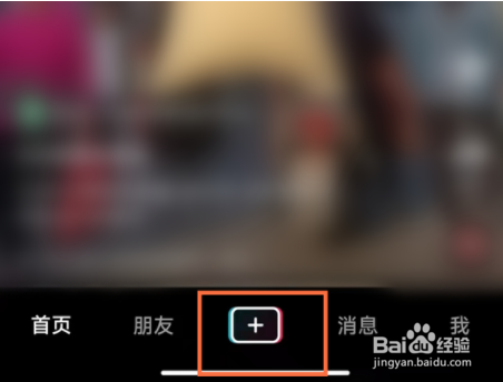 抖音如何上传五分钟视频