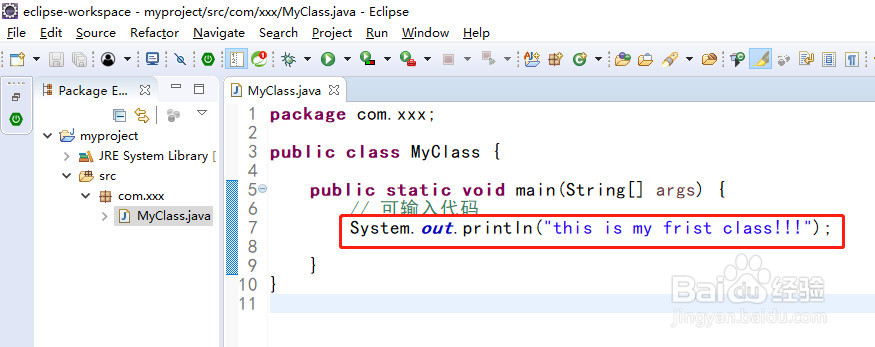 Java：如何用Eclipse开发Java项目