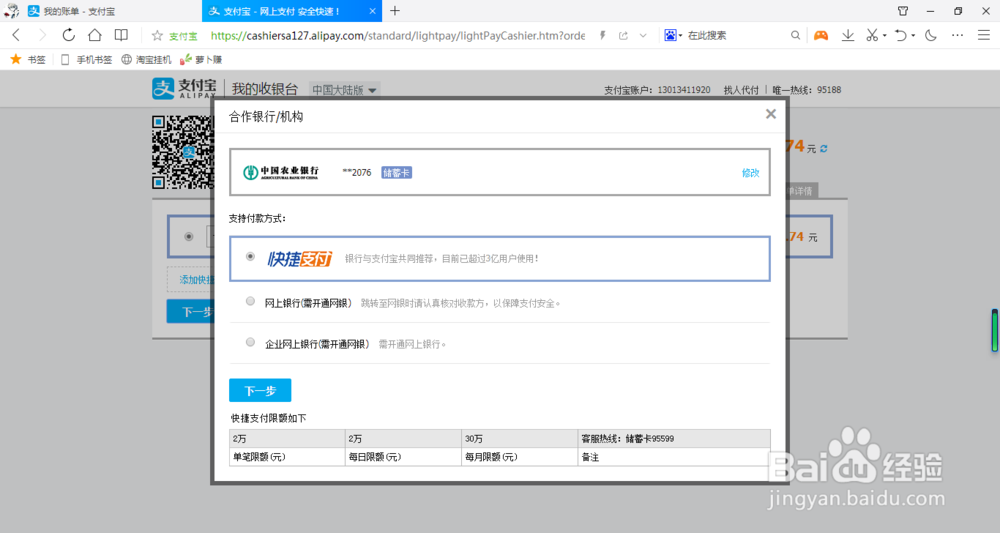 淘宝无需实名认证同样购买虚拟产品