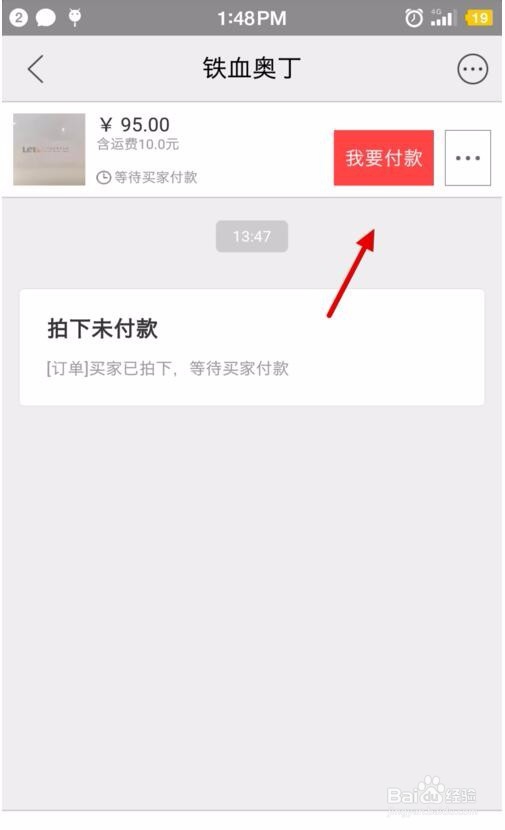 闲鱼可以信用卡/花呗支付吗_怎么使用信用卡付款