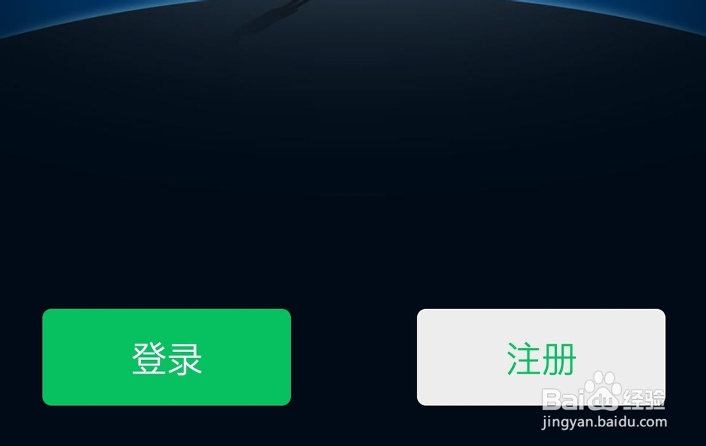 一加手机微信同时使用两个账号的方法