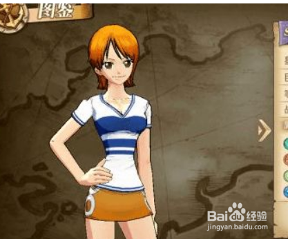 ​航海王燃烧意志怎么加点