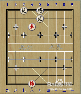 象棋残局:一车巧胜双炮(1)