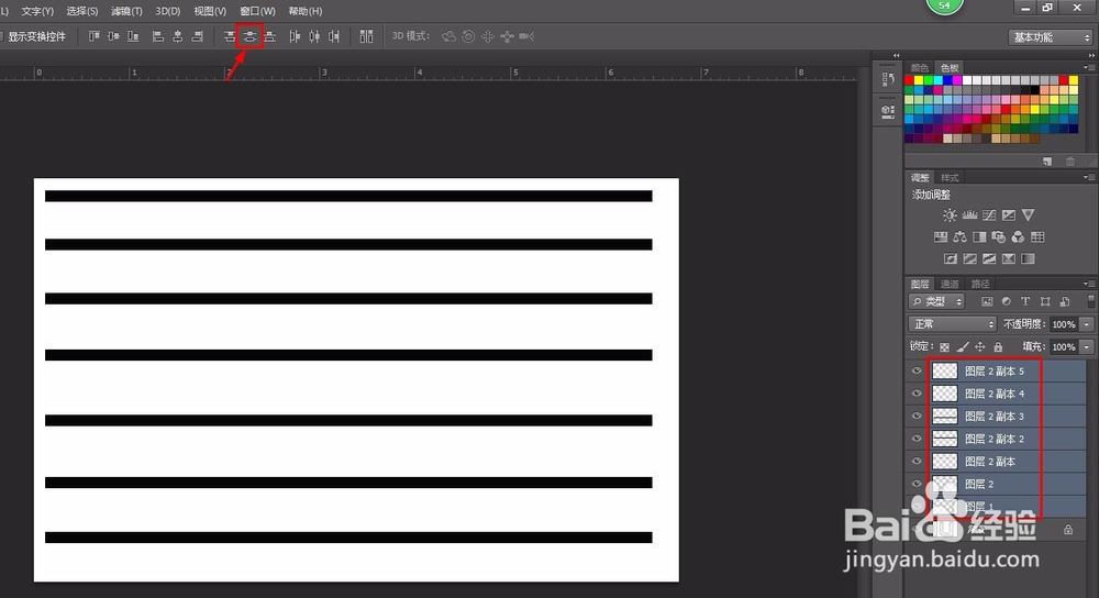 ps中如何画同心圆