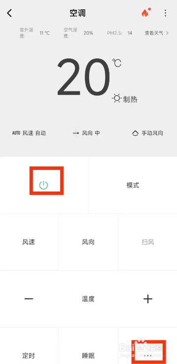 新房装修有甲醛怎么办呢