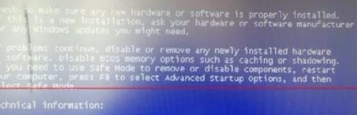 常见的电脑蓝屏代码和解决方法