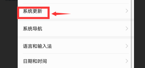 荣耀10信号差解决办法