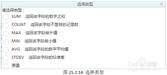 魔方网表中嵌入表的汇总值回写功能实例