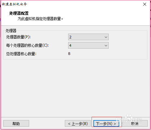 如何在WIN系统中通过虚拟机安装MAC系统
