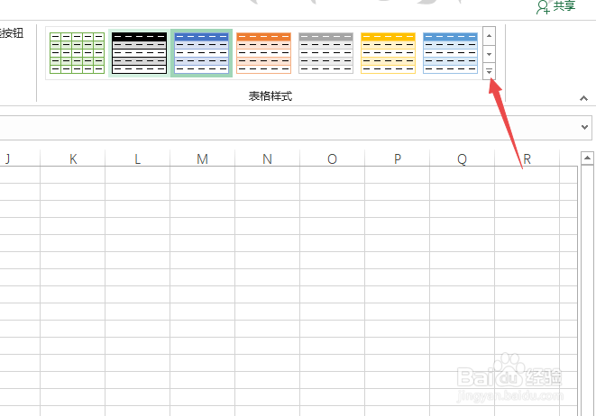 Excel2019如何直接插入表格且设置表格样式