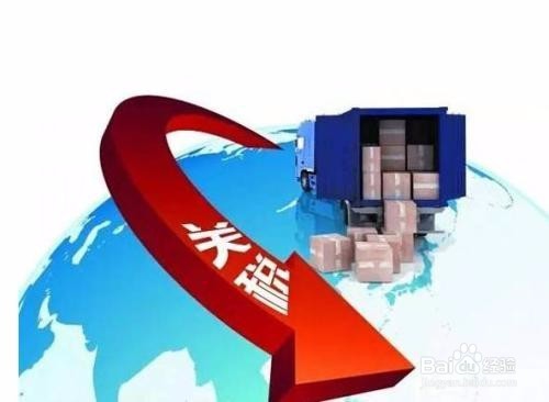 企业怎么交税