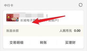 补银行卡怎么补