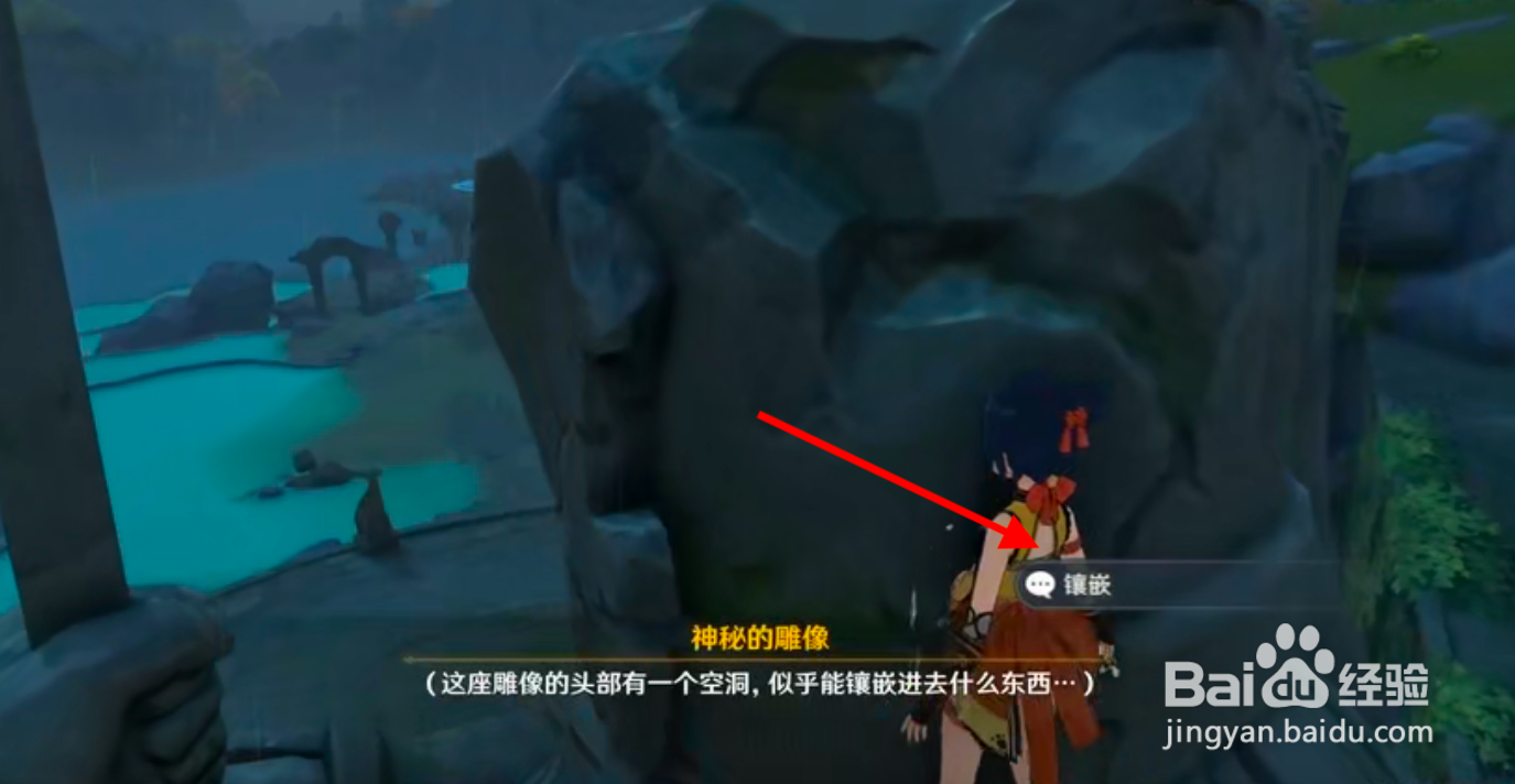 渌华池的秘密最后怎么完成