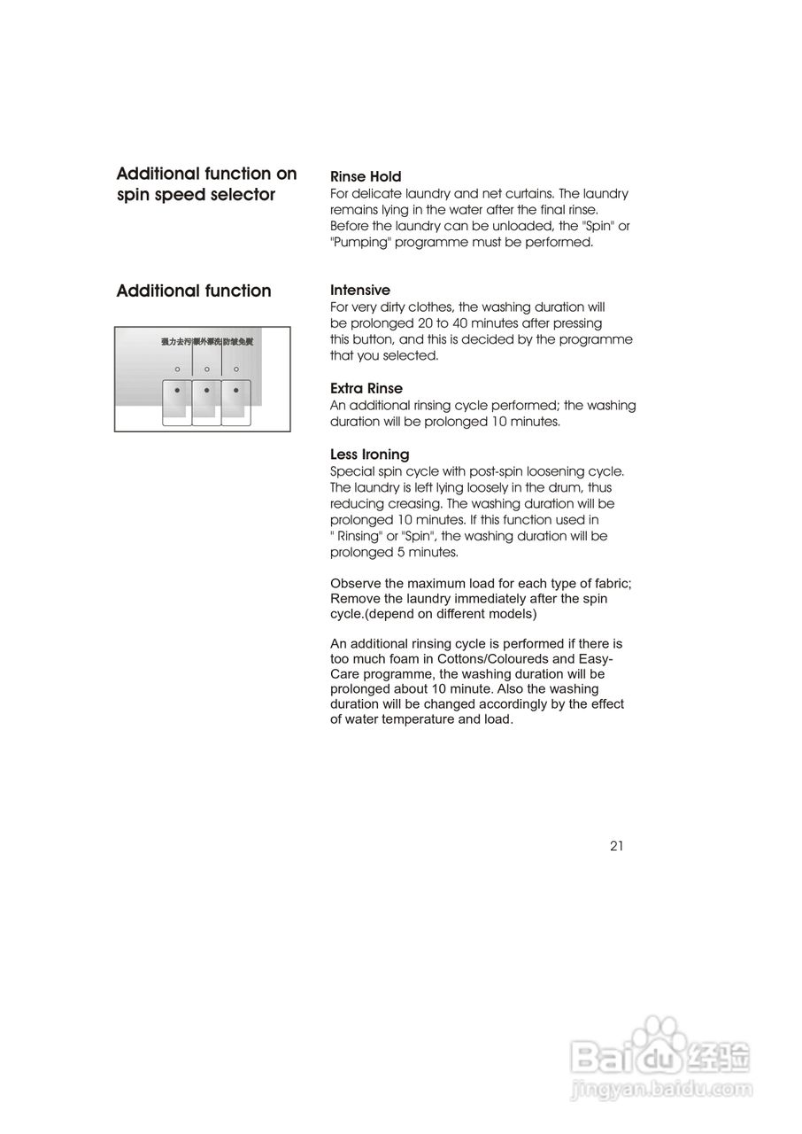 西门子TOPWM5200 洗衣机说明书:[3]