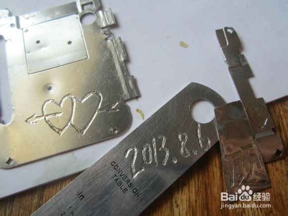 用身边的材料在不锈钢上刻蚀图案和文字