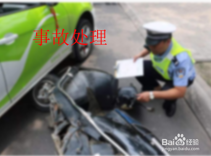 当车辆在行驶中突发故障驾驶员应如何处理